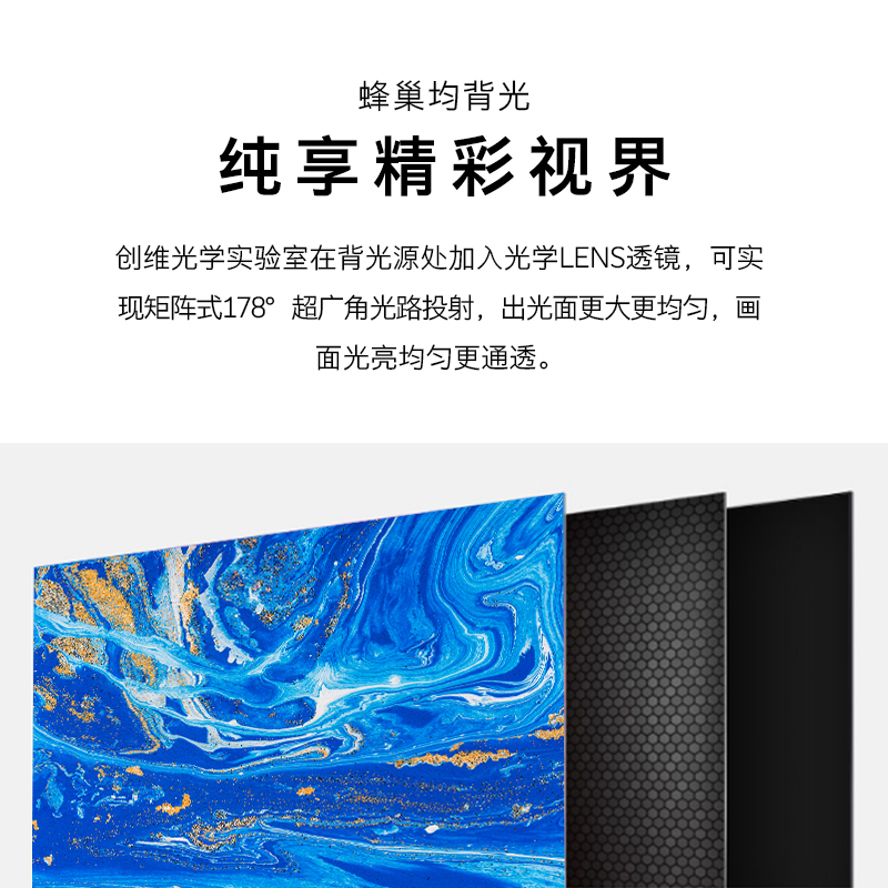 创维电视 M40 40英寸 全高清 无边全面屏 光学防蓝光护眼 智能网络 1+8G