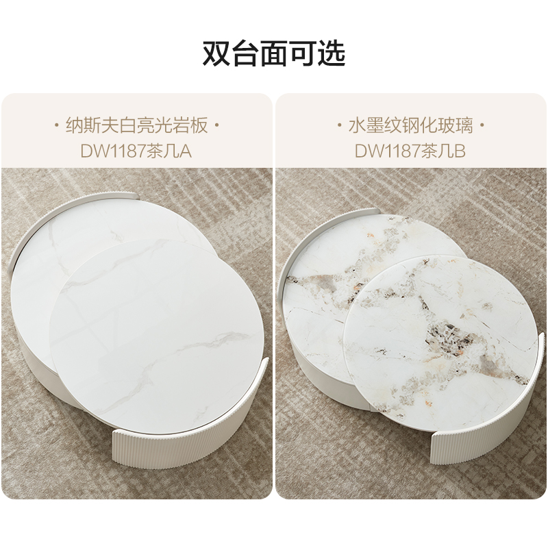 全友家居代简约可伸缩圆茶几奶油风双台面可选客厅家用茶几小户型茶桌边几高清大图