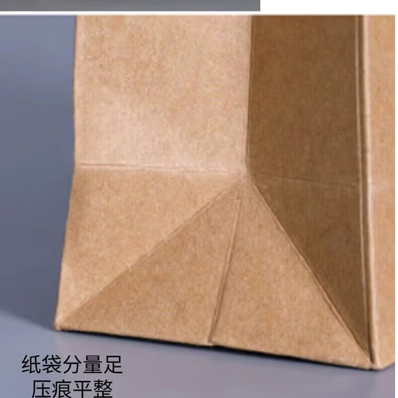 百晟长恒 BSCH-A60GS 25x33x11cm 10个/包 牛皮纸文件袋 10.00 个/包 (计价单位:包)高清大图