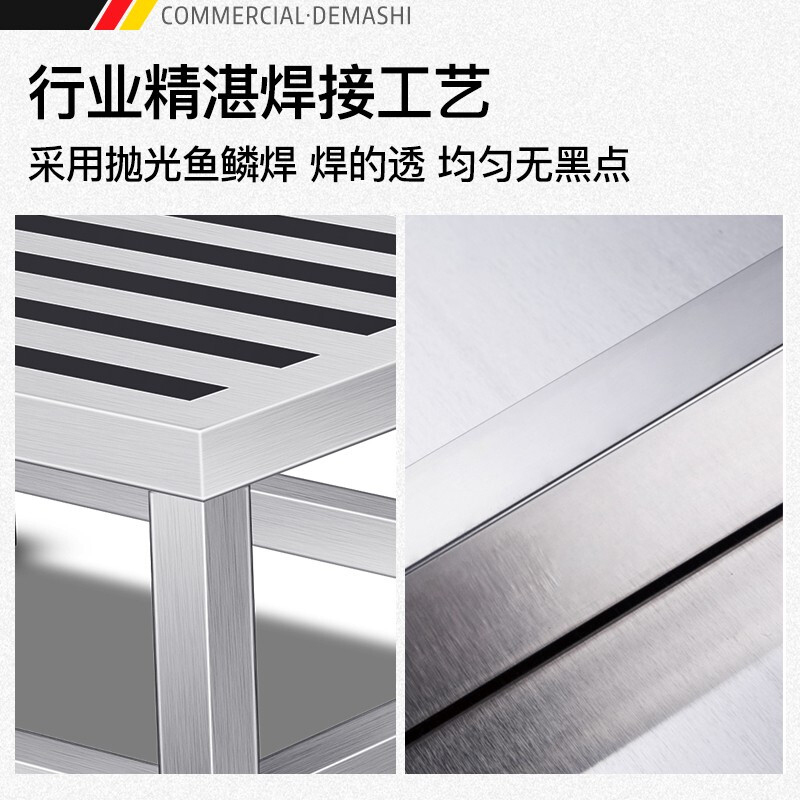 德玛仕不锈钢米面架置物架地墩支架置物台货架大米架面粉架1500x500x300mm(工程款)304不锈钢