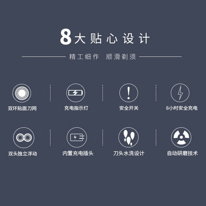 奔腾电动剃须刀PT0826Q 刀头水洗 持久续航 旋转2刀头 便携迷你刮胡刀充电式剃胡刀电动胡子须刀男士 黑色