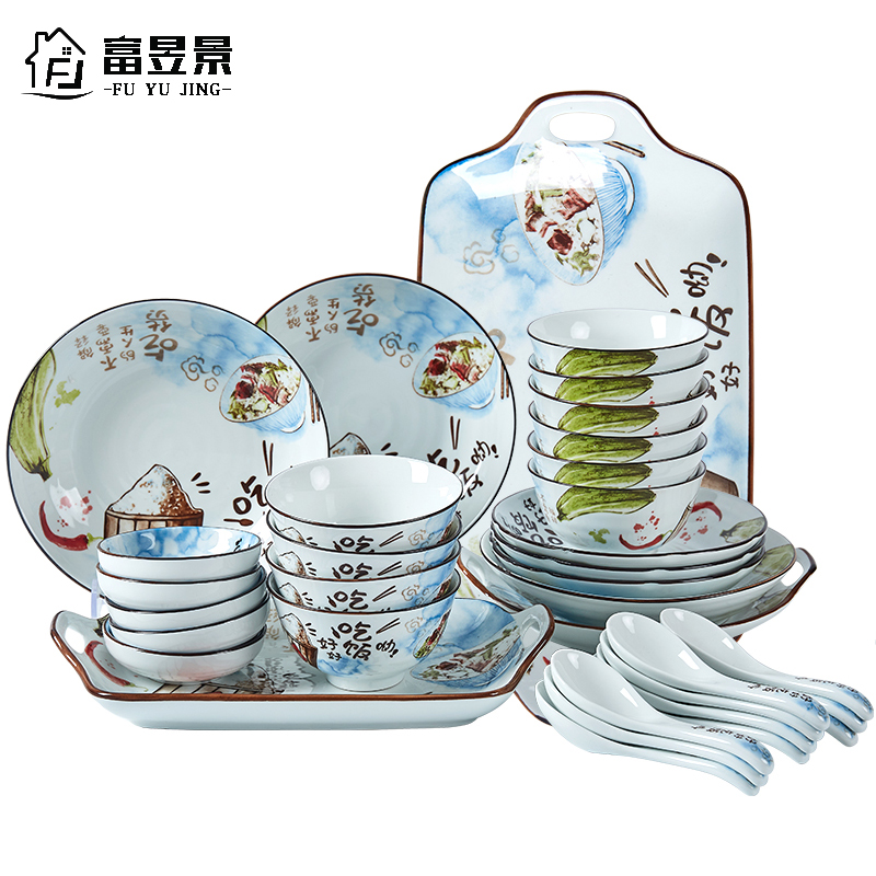 富昱景 景德镇碗碟套装北欧风家用餐具简约碗筷碟子陶瓷碗盘子碗筷可微波 8人食