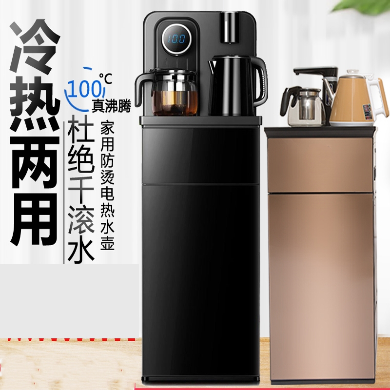 茶吧机家用全自动下置水桶冰热两用小型智能制冷热立式台式饮水机_新款玫瑰金炫彩款遥控双出水_温热