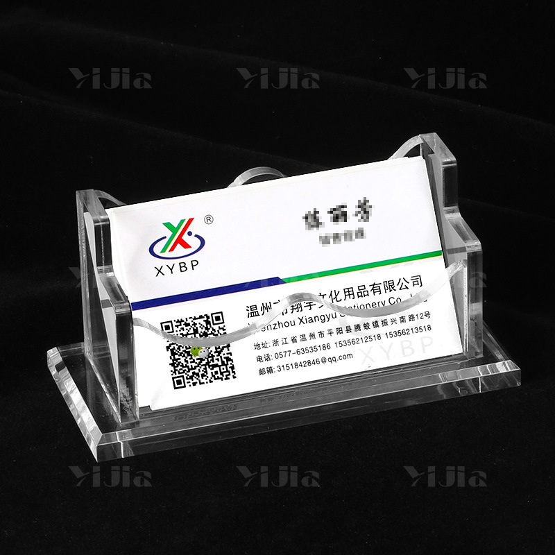 翌嘉YJ4123038 亚克力名片盒塑料收纳盒 120*50*58高清大图