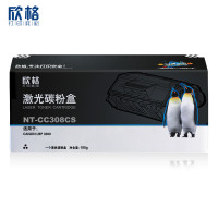 欣格CRG-308碳粉盒NT-CC308CS黑色适用佳能3300系列[健康环保、全包服务]
