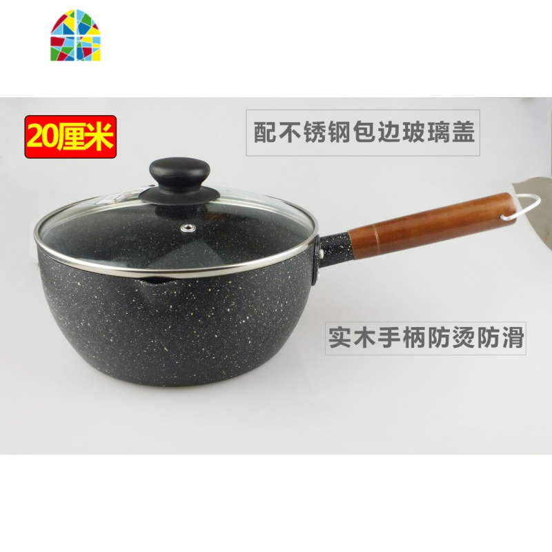 封后16/18/20/22/24cm不粘锅加厚不粘雪平锅小奶锅汤锅熬糖煮面锅 FEN D款20麦饭石不粘锅2-3人用高清大图
