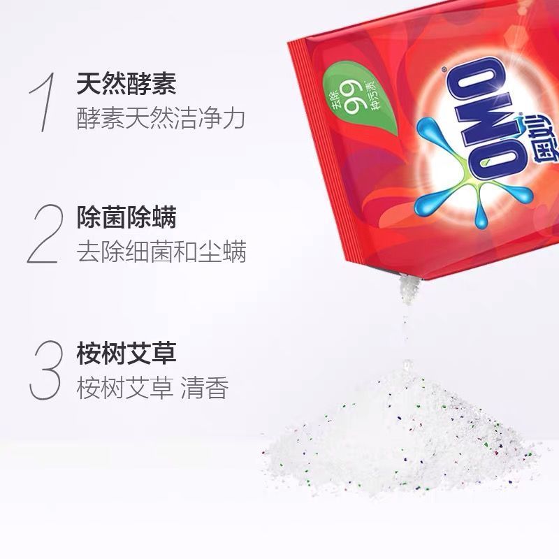 奥妙洗衣粉除菌除螨家庭装天然酵素持久留香机洗手洗衣粉大袋批发 深层*1袋 (900g)