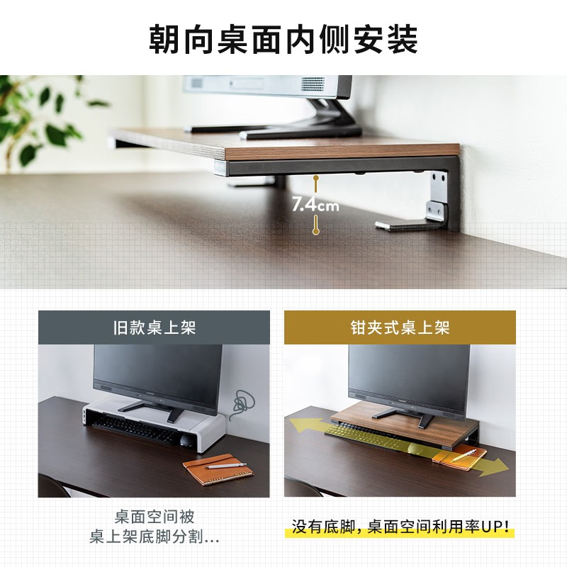 SANWA SUPPLY 多功能3way显示器增高架 浮空式桌面收纳架 可升降 10kg承重 深木纹色 新