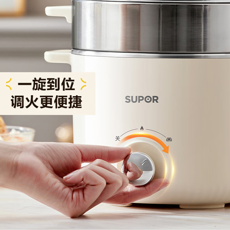 苏泊尔(SUPOR)电煮锅 电蒸锅 多功能泡面宿舍小火锅 2.5L带蒸屉电炖锅 蒸煮一体电热锅H25YK681A高清大图