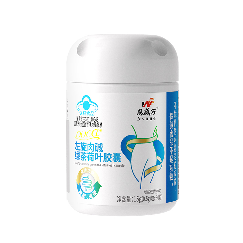 恩威万浓缩左旋肉碱绿茶荷叶胶囊左旋肉减茶多酚决明子番泻叶提取物男女成人中老年胖子通便秘肥胖减肥产品非瘦身排油减脂燃脂药高清大图