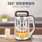 美的（Midea）豆浆机破壁免滤豆浆机双层防烫搅拌机料理机DJ12B-Easy201
