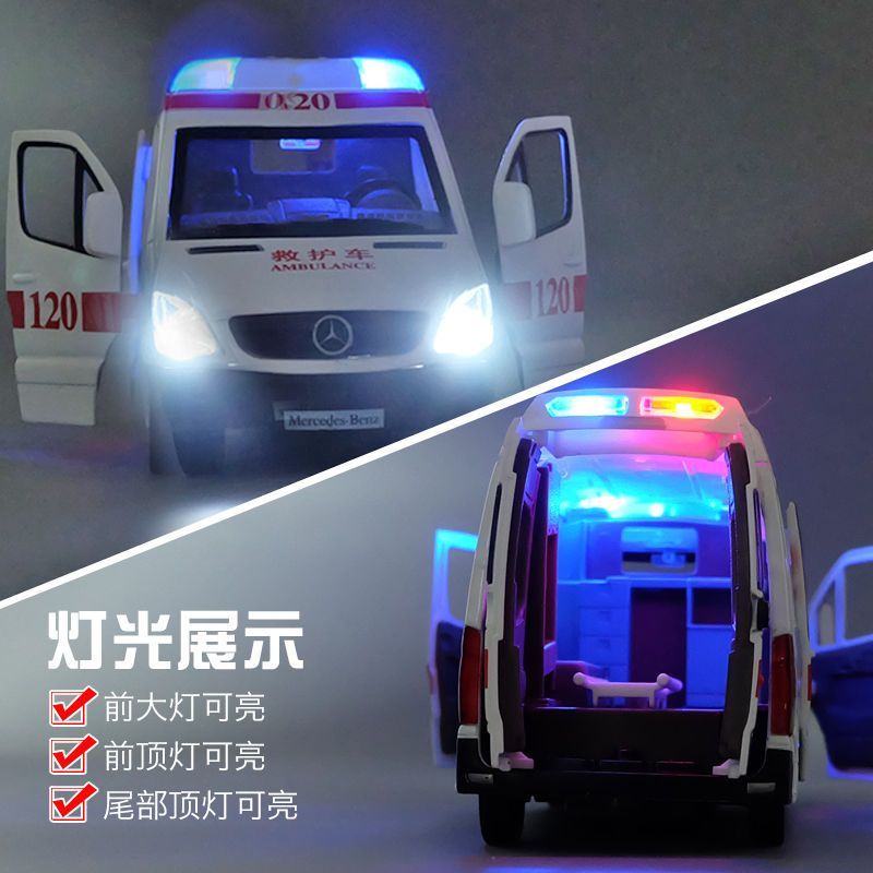 儿童120救护车仿真110警车汽车模型男孩合金消防车汽车玩具-中号救护车+停车毯
