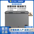 星星(XINGX) 306升榭湖银双温双箱卧式冰柜冰箱冷藏冷冻预涂内胆自动减霜家商两用冷柜 BCD-306R