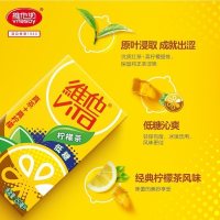 维他(Vita) 柠檬茶原味饮料250ml*18盒[礼盒精选送礼推荐]
