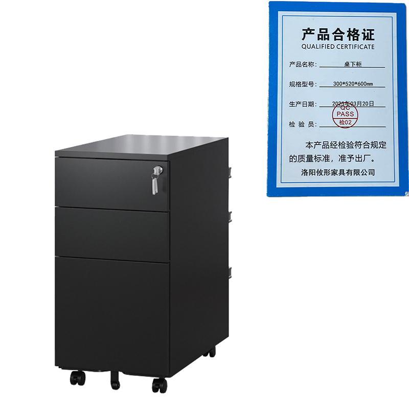 凌迪星桌下柜300*520*600mm台高清大图