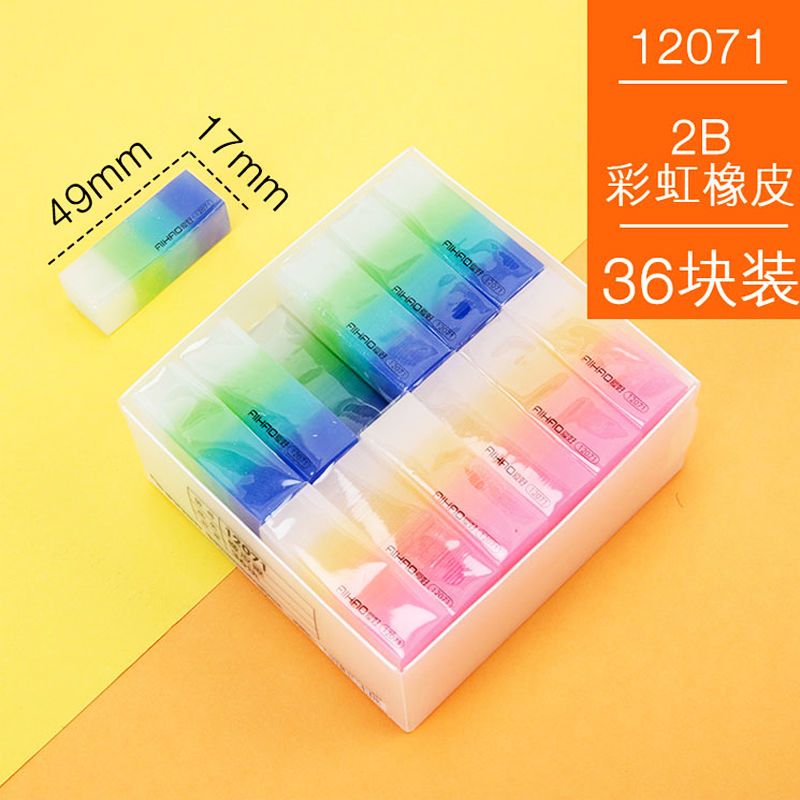 水晶彩虹橡皮擦七彩渐变彩色橡皮果冻色儿童可爱不留痕 L12071橡皮 10块