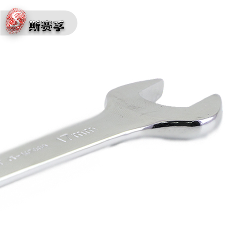 斯赛孚SF-BS-K2224开口扳手双头呆扳手镜面扳手