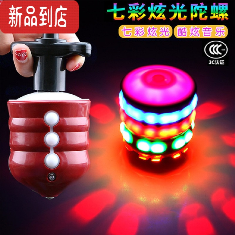 真智力带灯led炫彩音乐电动发光闪光手动手指转转儿童旋转指尖陀螺玩具 三叶18变银色发光玩具