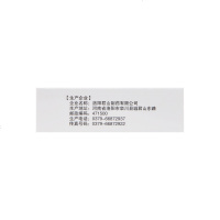 君山 感冒软胶囊30粒 散风解热 头痛发热 鼻塞流涕 咽喉肿痛