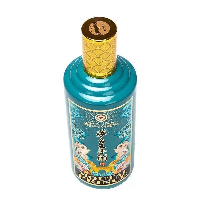 茅台王子酒 庚子鼠年生肖酒 53度 酱香型白酒 500ml *6瓶 整箱