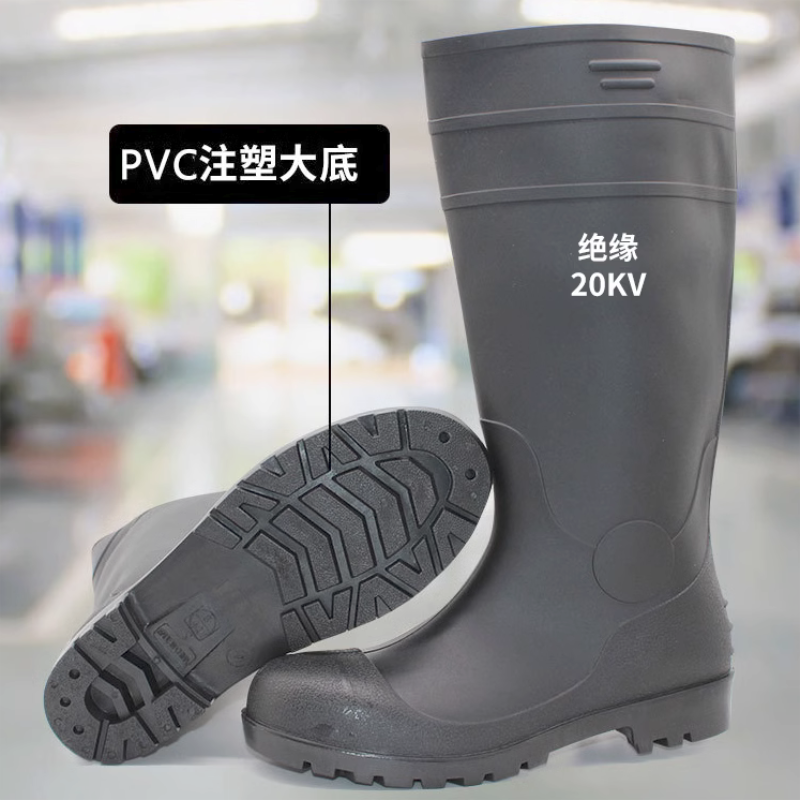迅众 电工绝缘雨靴20KV高压防电中筒高筒防水绝缘雨鞋国家电网电工专用绝缘鞋尺码备注 20KV高压绝缘靴(尺码备注）