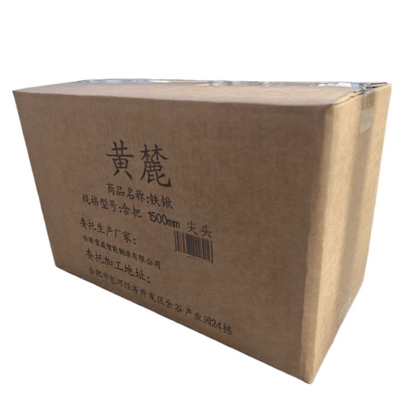黄麓 铁锹 含把 1500mm 尖头 把图片