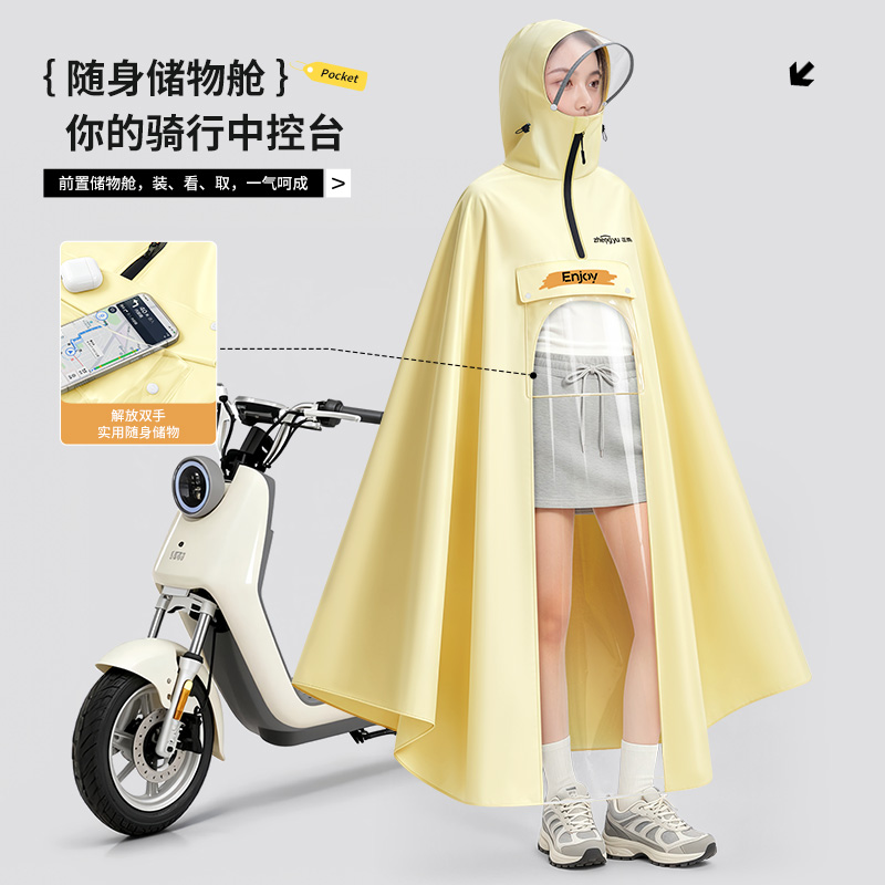 正雨雨衣电动电瓶车女款单人加大加厚长款全身防暴雨骑行雨披9063高清大图