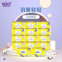 自由点 羽翼轻轻 卫生巾日夜用组合装超薄绵柔整箱102片 14包(日64片+夜32片+超长夜6片)