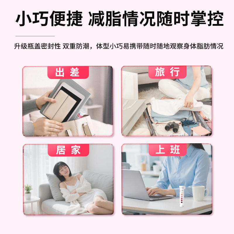 优利特尿酮试纸条1VK 25条/盒*6盒+150尿杯高清大图