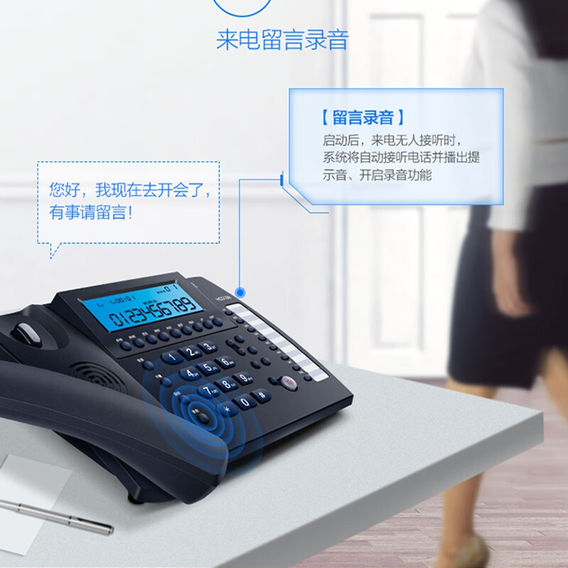 步步高(BBK)录音电话机 固定座机 办公家用 接电脑海量存储 智能屏幕拨打 HCD198 深蓝一价无忧高清大图