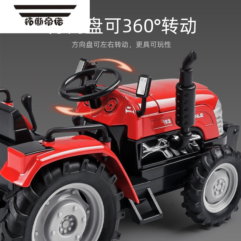 拓斯帝诺儿童玩具男孩汽车模型仿真农夫车农场回力小汽车玩具