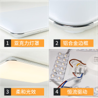 FSL 佛山照明 LED吸顶灯简约现代时尚薄款长方形无极客厅灯双色卧室灯30方