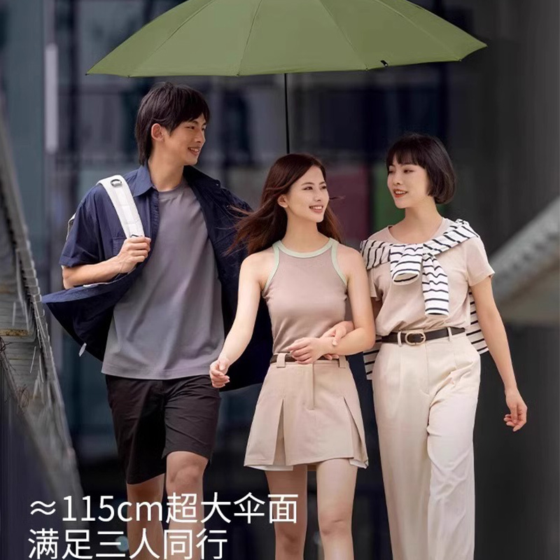 蕉下三折自动雨伞新款大伞面抗风暴反向自动折叠伞女晴雨两用