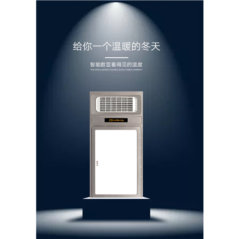 索菲亚 现代浴顶 浴霸[ODY-13_01]灯集成吊顶式风暖卫生间家用取暖五合一嵌入式浴室暖风