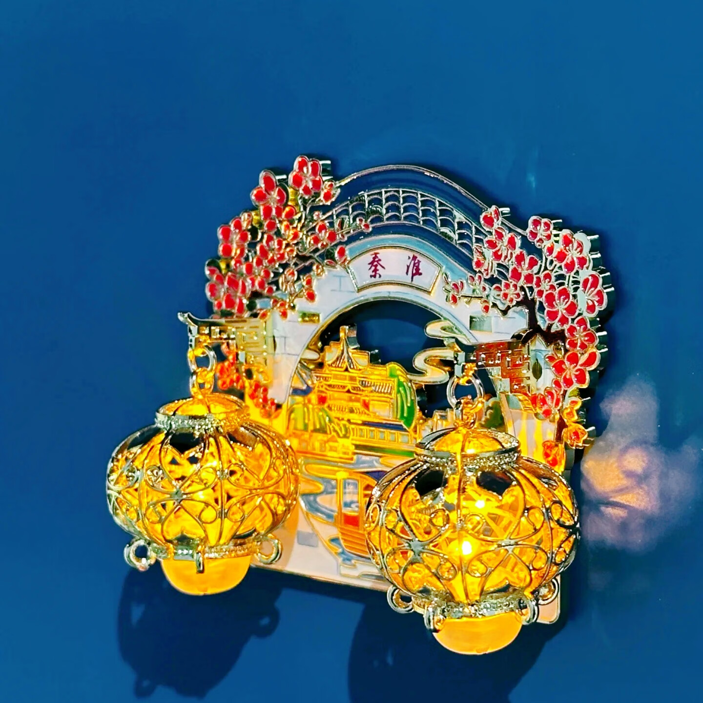中锐智采 南京秦淮河灯笼金属冰箱贴复古可发光灯笼2.0文创特色装饰伴手礼高清大图
