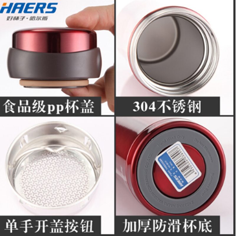 工具库 哈尔斯HAERS 真空304不锈钢保温杯380ml 匠心金