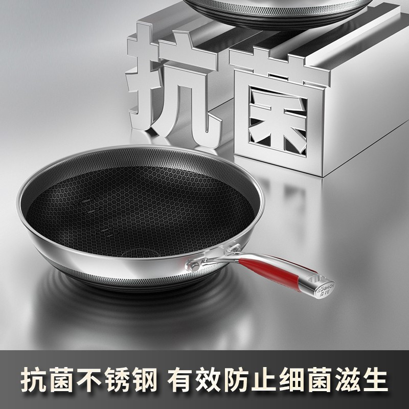 康巴赫第五代抗菌双面炒锅32cm抗菌不锈钢蜂窝平底炒菜锅电磁炉明火燃气通用高清大图