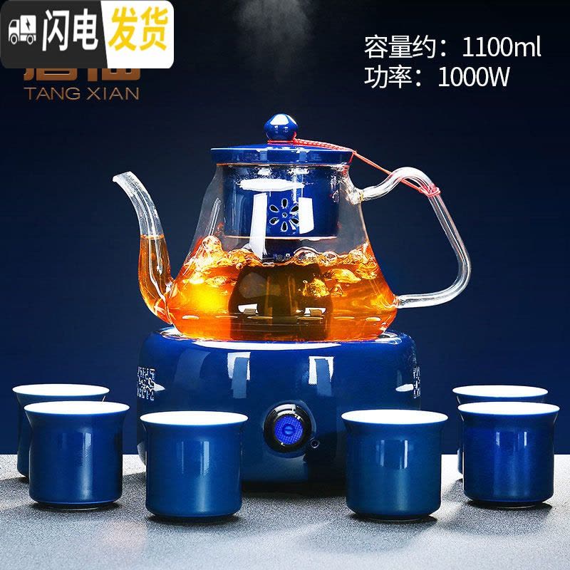 三维工匠蒸汽煮茶器玻璃煮茶壶电热电陶炉烧水炉家用普洱茶白茶 有领电陶炉(霁蓝)+德润壶(霁蓝)+长乐品茗6杯组(蓝)茶具图片