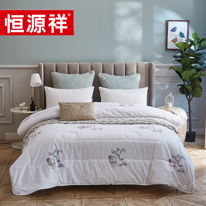 恒源祥TGB1028翔逸混合羊毛被 200cmx230cm