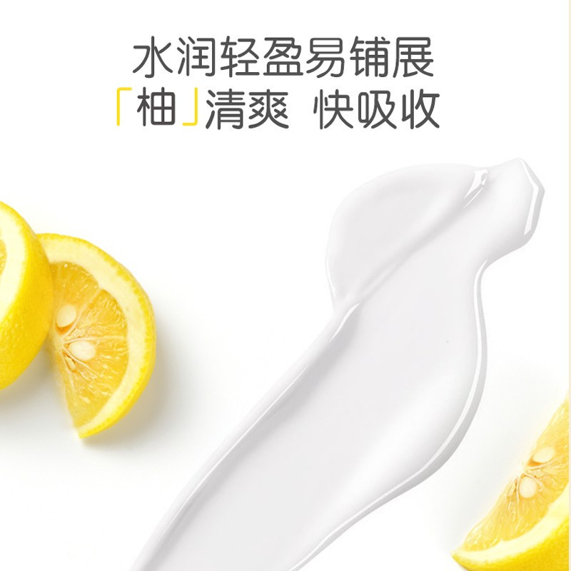 贝亲(Pigeon) 婴儿润肤乳 婴儿身体乳 清爽型 柚子系列 100ml IA261