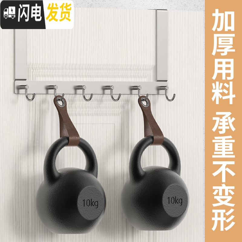 三维工匠免打孔304不锈钢钩后挂钩框挂衣架卧室上衣架挂钩卫生间 6钩(304不锈钢门后7字钩)高清大图