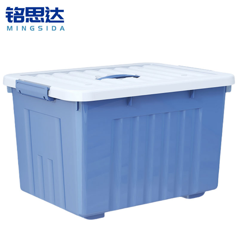 铭 思 达 收 纳 箱高清大图