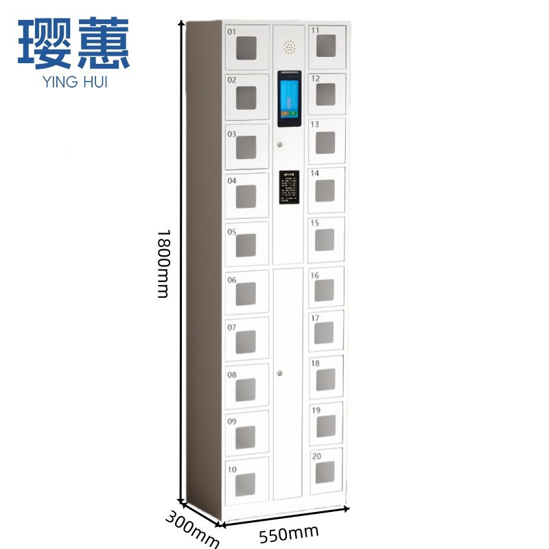 璎蕙手机柜高清大图