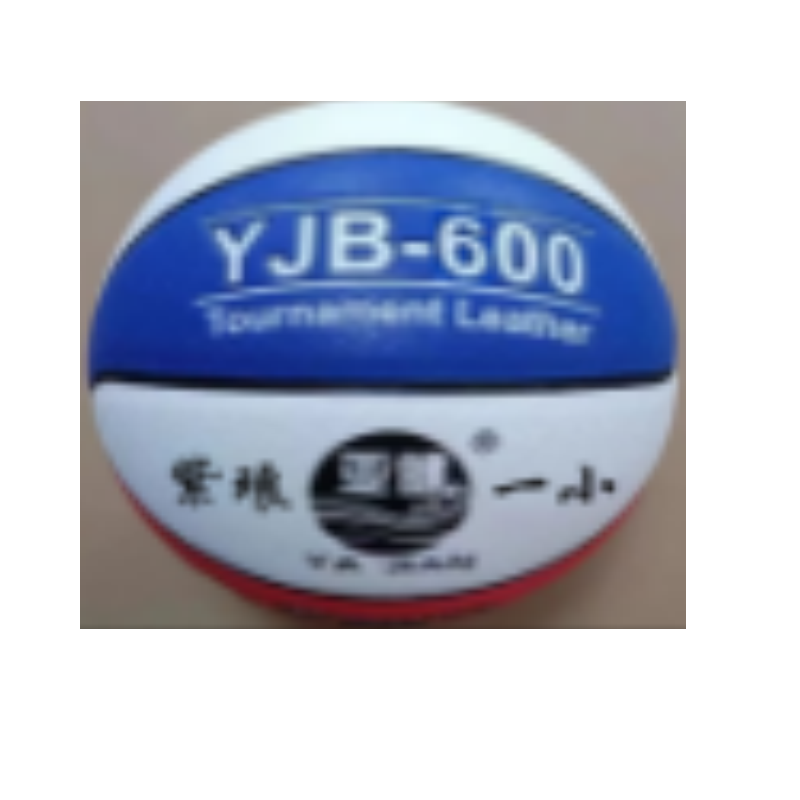 鑫亿康 篮球 XYKLQ-006 1