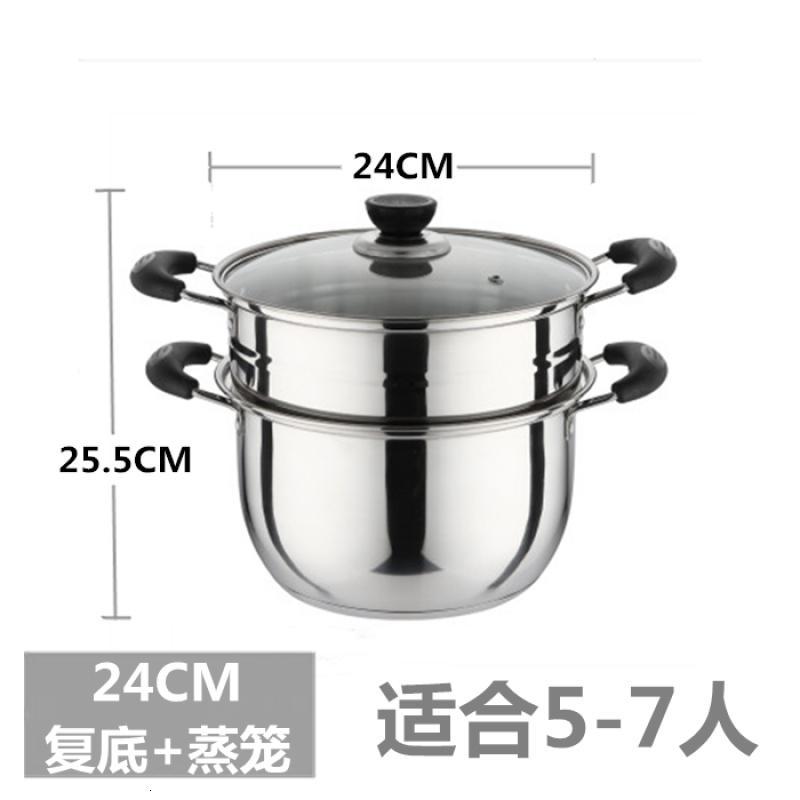 时光旧巷双耳锅具家用蒸锅小火锅不锈钢锅电磁炉锅小汤锅加厚火锅迷你通用 24CM特厚复合底+蒸笼*送汤漏勺