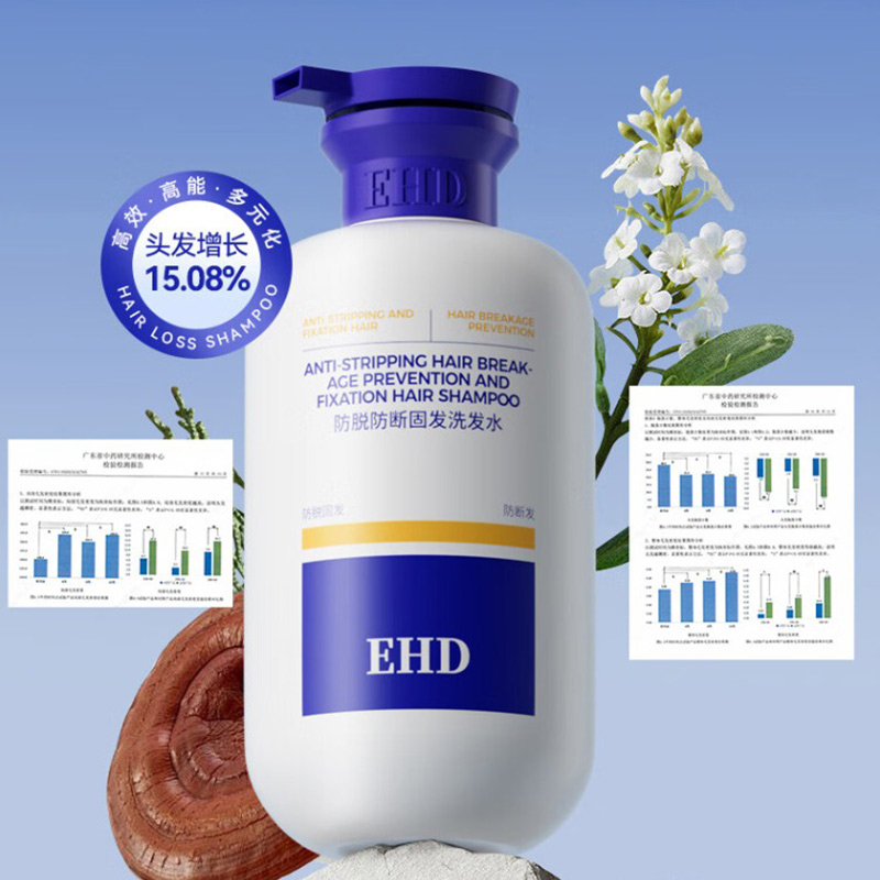 EHD防脱防断固发洗发水500ml