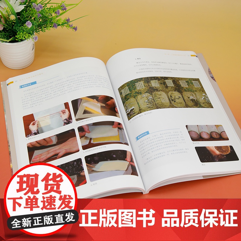 正版图书 现代工笔重彩画技法解析 于理 清华大学出版社 中国画、工笔人物画、重彩技法、新课堂高清大图