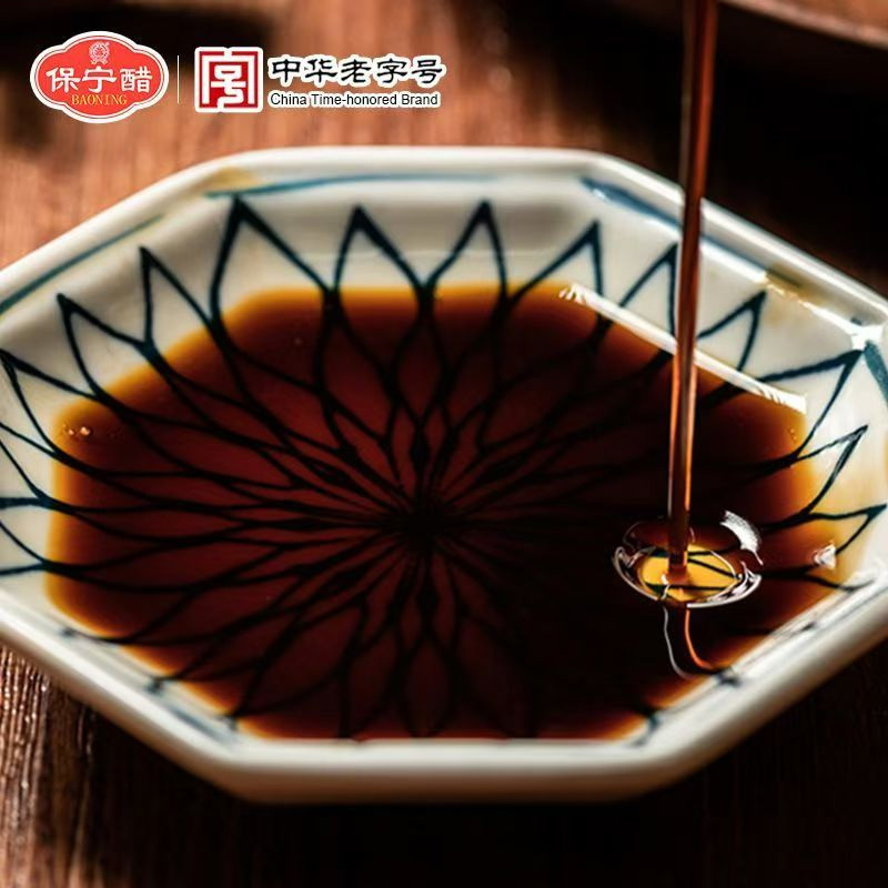 保宁醋 陈醋 红标粮食酿造食醋 凉拌海鲜调味饺子蘸料 430ml*2瓶高清大图