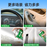 固特威魔力泡汽车内饰泡沫清洗剂免水洗车用座椅真皮革去污剂