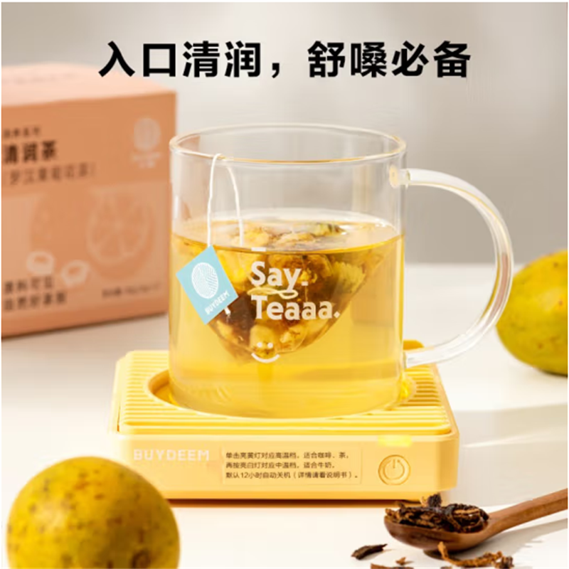 北 鼎 袋泡茶清润养生茶包花草茶润养饮便携小包装能量补给泡茶包 罗汉果菊花茶-5g*7袋/盒高清大图
